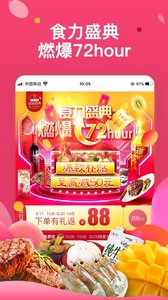 中糧我買網(wǎng)1