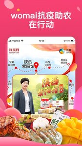 中糧我買網(wǎng)0