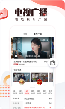 北京時間1