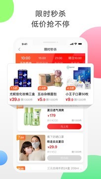 返利網0