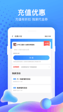 果盤游戲2