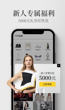 寺庫奢侈品0