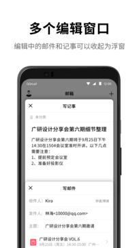 手機QQ郵箱0