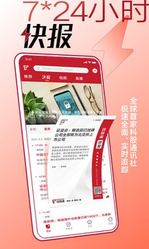 鈦媒體1