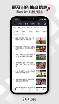 聚力體育1