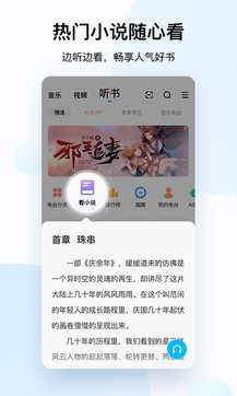 酷狗音樂0