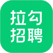拉勾
