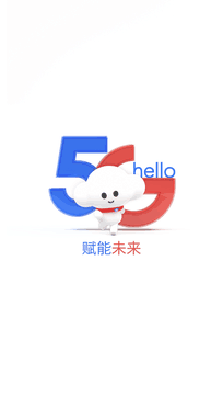 中國電信掌上營業廳1