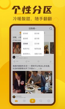 抽屜新熱榜1