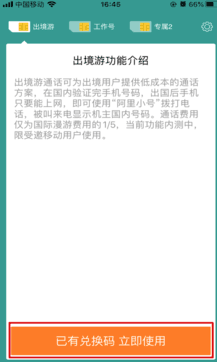 阿里小號1