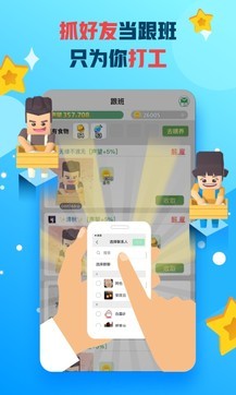 派派2