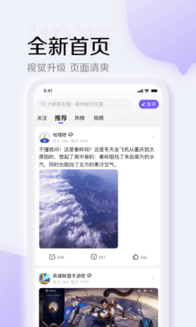 百度貼吧1