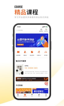 創(chuàng)業(yè)邦1