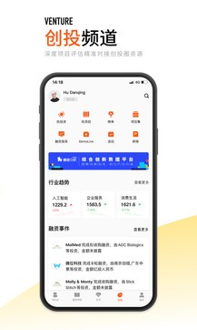 創(chuàng)業(yè)邦2