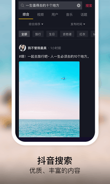抖音0