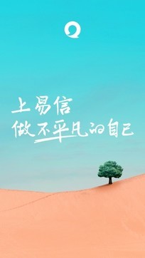 易信0