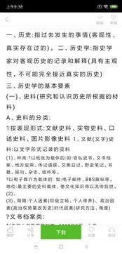 豆丁書房2