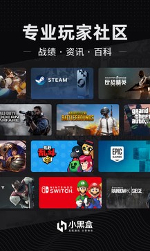 小黑盒0