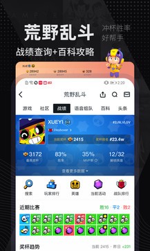 小黑盒2