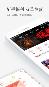 火星小說0
