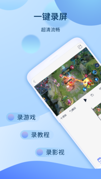 愛拍0