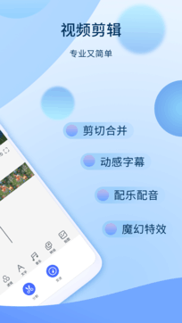 愛拍1