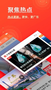南方Plus0
