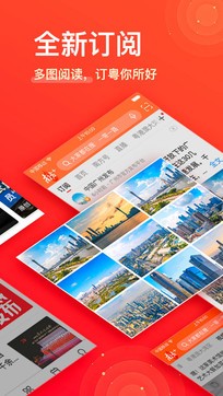 南方Plus1