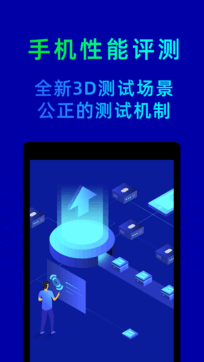 魯大師0