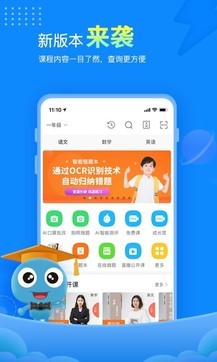 趕考網校2