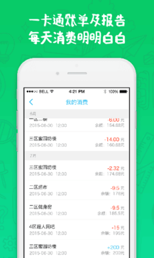 奕報告0