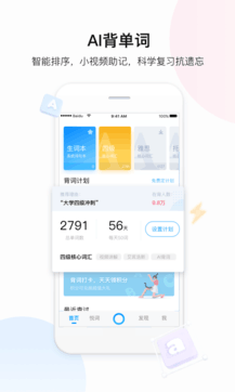 百度翻譯2