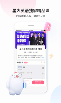 百度翻譯0