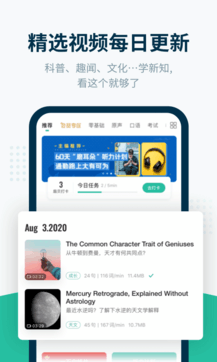 扇貝聽力0