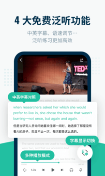 扇貝聽力1