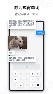 海詞詞典2