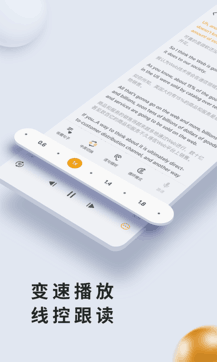 朗易思聽2