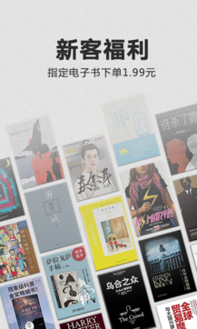Kindle閱讀軟件0