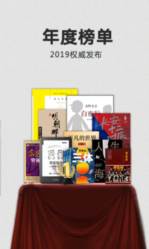 Kindle閱讀軟件2