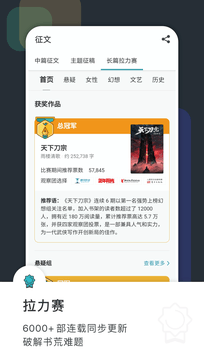 豆瓣閱讀1