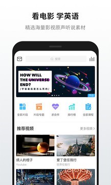 英語(yǔ)魔方秀0