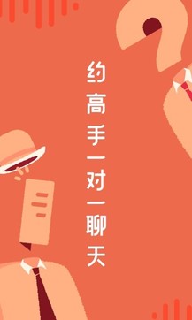 在行2