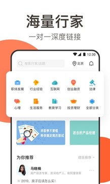 在行1