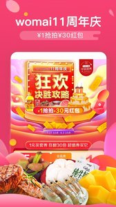 中糧我買網(wǎng)2