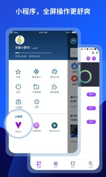 傲游瀏覽器1