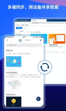 傲游瀏覽器2