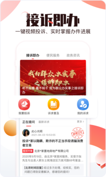 北京時間2