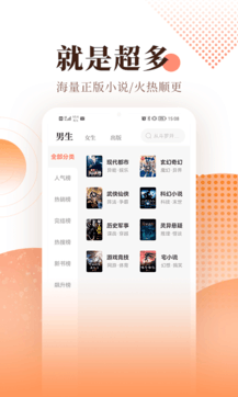 easou宜搜小說閱讀0