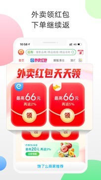 返利網1