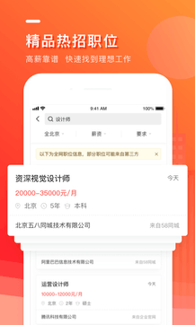 中華英才網(wǎng)0